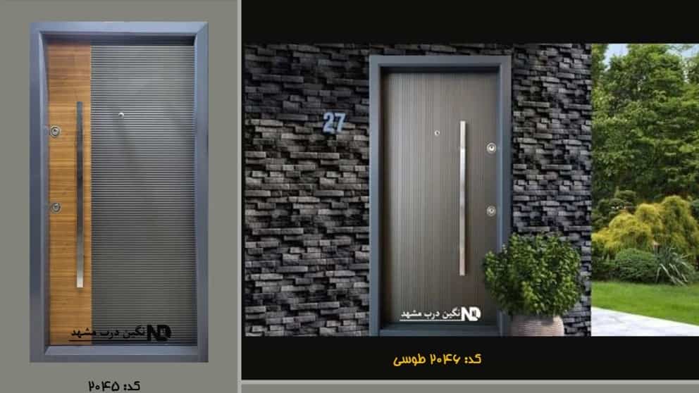 درب های ضد سرقت و ضددیلم