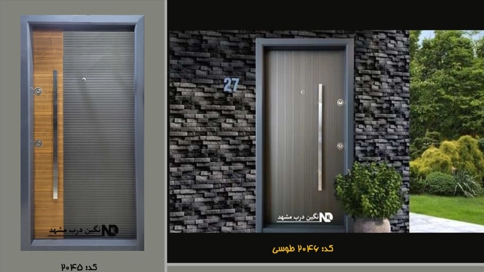 درب های ضد سرقت و ضددیلم درب های ضد سرقت و ضددیلم